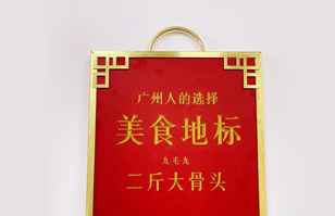 半岛网站平台在线登入-半岛(中国)——“广州人的选择”