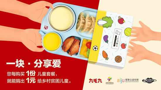半岛网站平台在线登入-半岛(中国)：一块分享爱